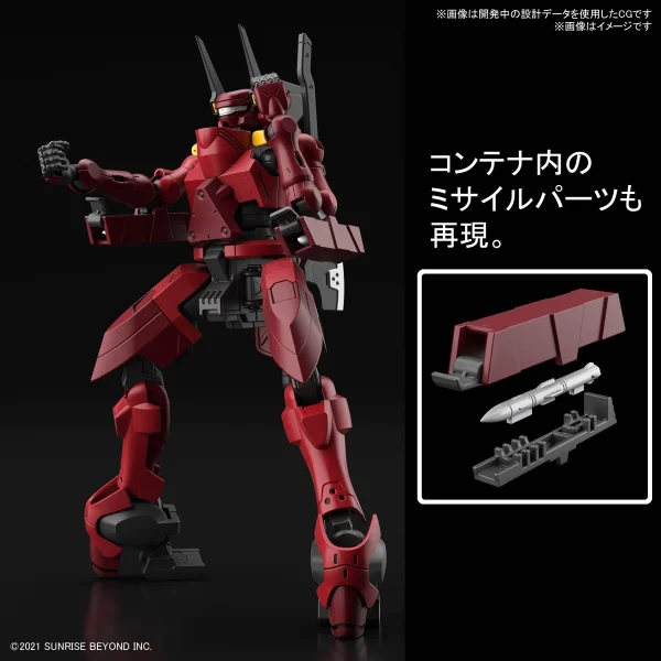 KYOUKAI SENKI 1/72 HG NYUREN 5