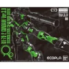 MG 1/100 RX-78-2 Gundam Ver.3.0 (Recirculation Color / Neon Green) 17