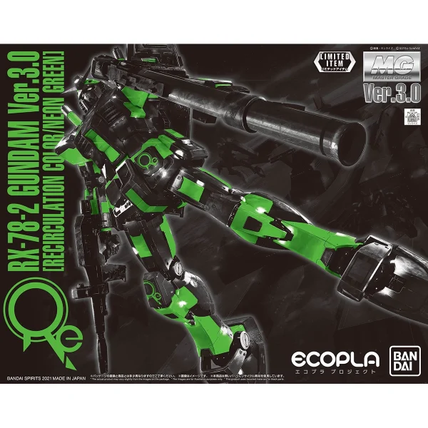 MG 1/100 RX-78-2 Gundam Ver.3.0 (Recirculation Color / Neon Green) 1