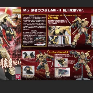 MG 1/100 Musha Gundam Mk-II Tokugawa Ieyasu Ver. 27