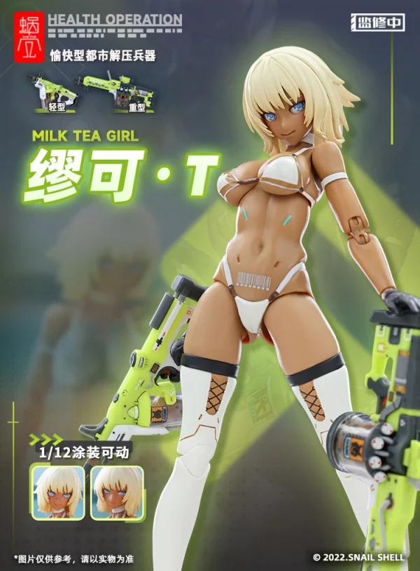1/12 MILK TEA GIRL (Snail Shell) Health Operation 1