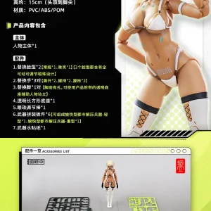 1/12 MILK TEA GIRL (Snail Shell) Health Operation 39