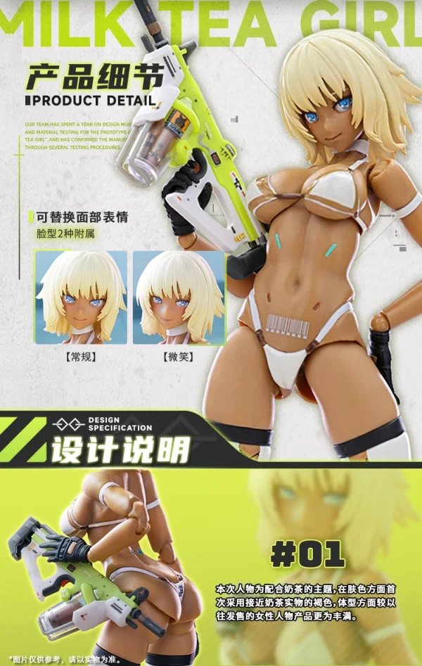 1/12 MILK TEA GIRL (Snail Shell) Health Operation 12