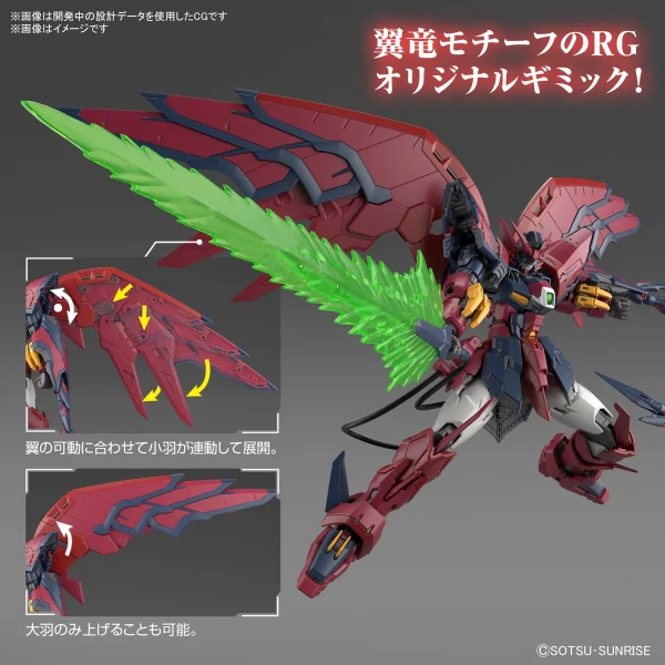 RG 1/144 Gundam Epyon 9