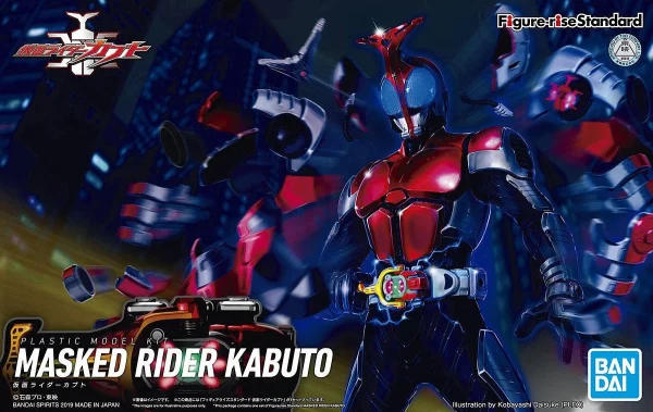 FIGURE-RISE STANDARD KAMEN RIDER KABUTO 1