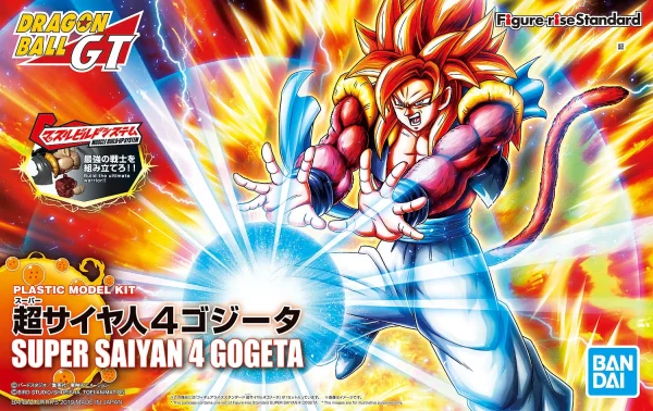 FIGURE-RISE DBZ SUPER SAIYAN 4 GOGETA 1