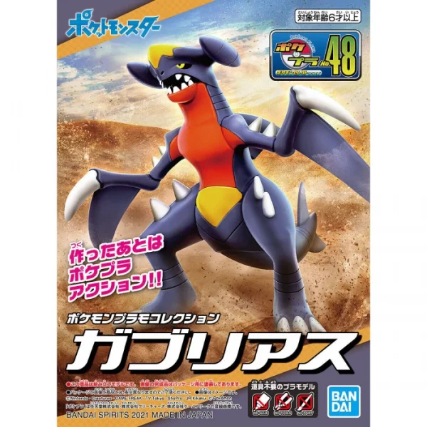 POKEMON COLLECTION No.48 GARCHOMP (CARCHACROK) 1
