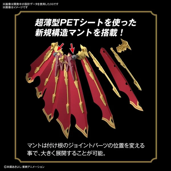 FIGURE-RISE STANDARD OMEGAMON (X ANTIBODY) (AMPLIFIED) 6