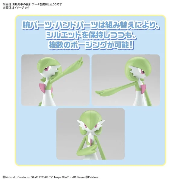 POKEMON POKE-PLA 49 GARDEVOIR 6