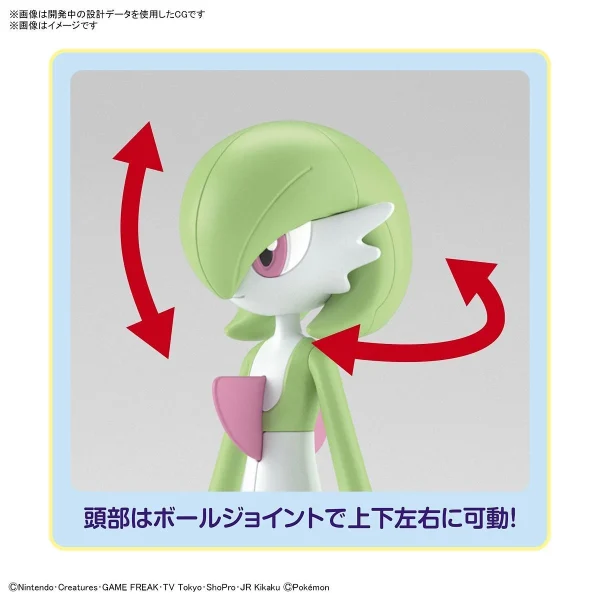 POKEMON POKE-PLA 49 GARDEVOIR 7