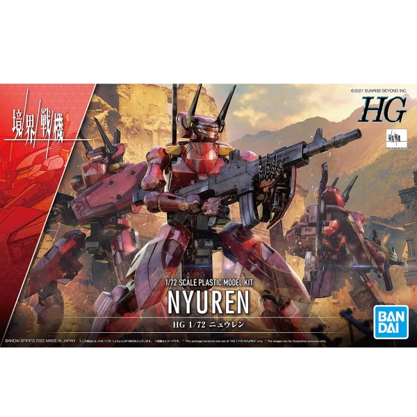 KYOUKAI SENKI 1/72 HG NYUREN 1