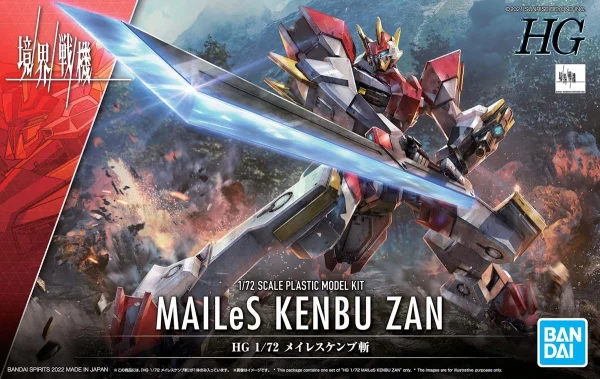 KYOUKAI SENKI 1/72 HG MAILES KENBU ZAN 1