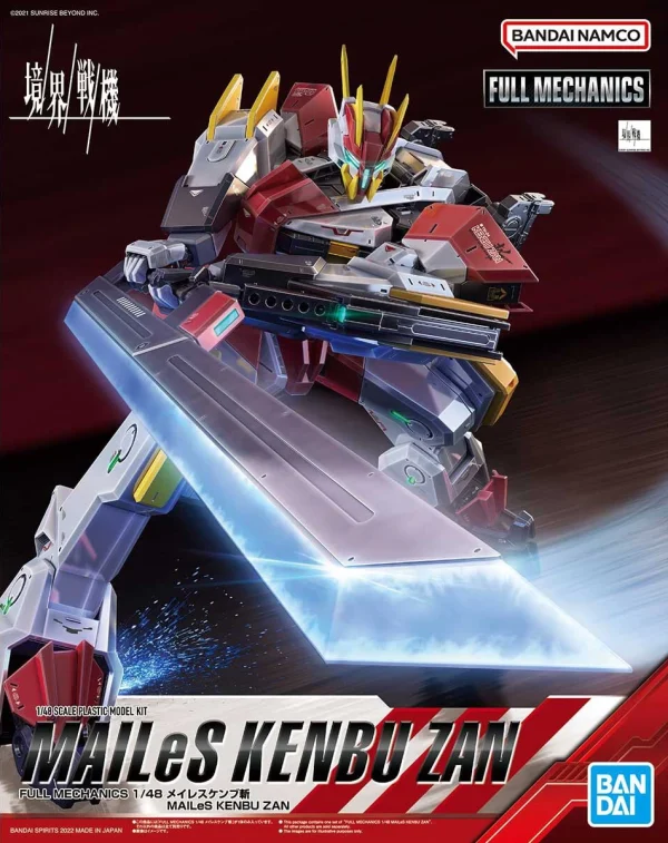 KYOUKAI SENKI 1/48 FULL MECHANICS MAILES KENBU ZAN 1