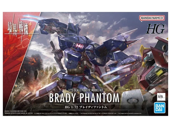 KYOUKAI SENKI 1/72 HG BRADY PHANTOM 1