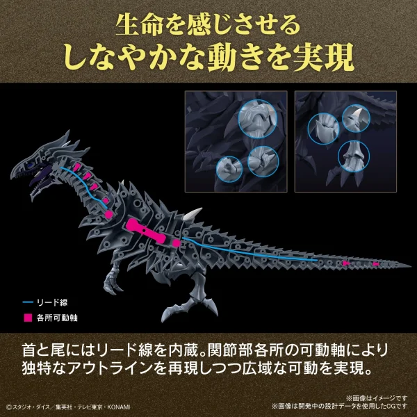 FIGURE-RISE STANDARD BLUE EYES WHITE DRAGON 11