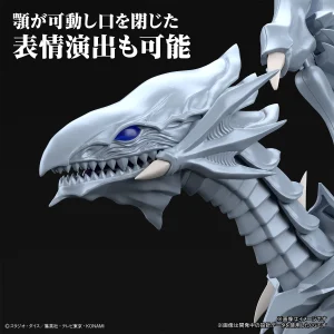 FIGURE-RISE STANDARD BLUE EYES WHITE DRAGON 20