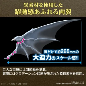 FIGURE-RISE STANDARD BLUE EYES WHITE DRAGON 28