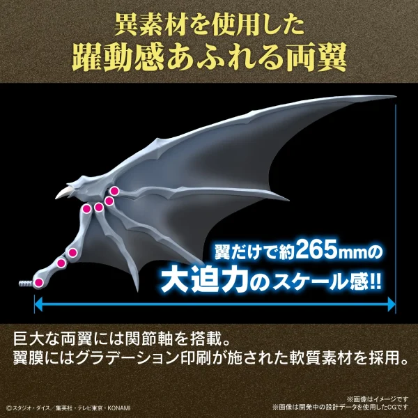 FIGURE-RISE STANDARD BLUE EYES WHITE DRAGON 10