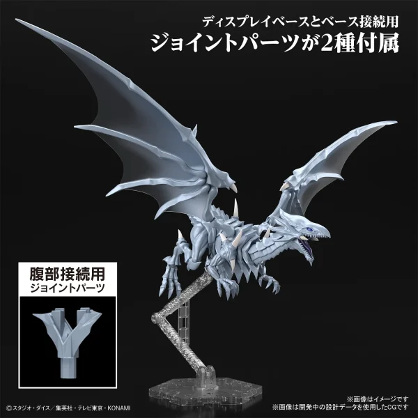 FIGURE-RISE STANDARD BLUE EYES WHITE DRAGON 9