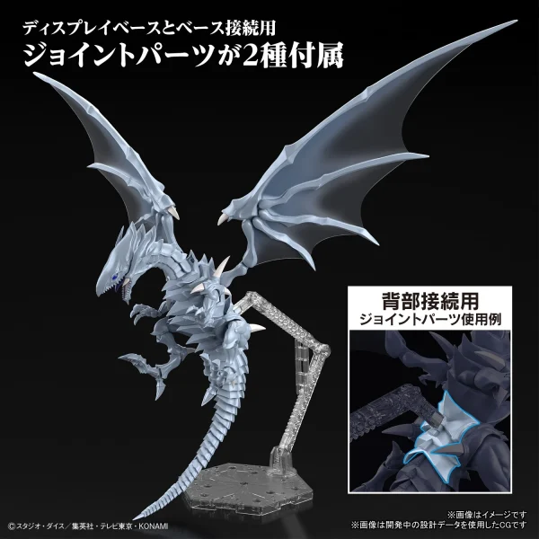 FIGURE-RISE STANDARD BLUE EYES WHITE DRAGON 8