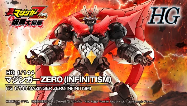HG 1/144 MAZINGER ZERO (INFINITISM) 1