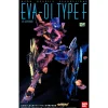 HG EVA-01 TEST TYPE F 8