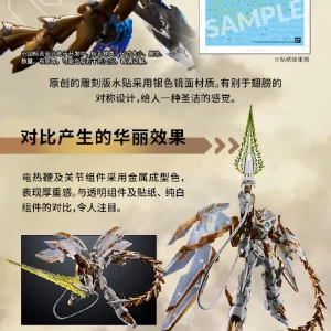 MG 1/100 Gundam Epyon (Cross Contrast Colors/Clear White) 19