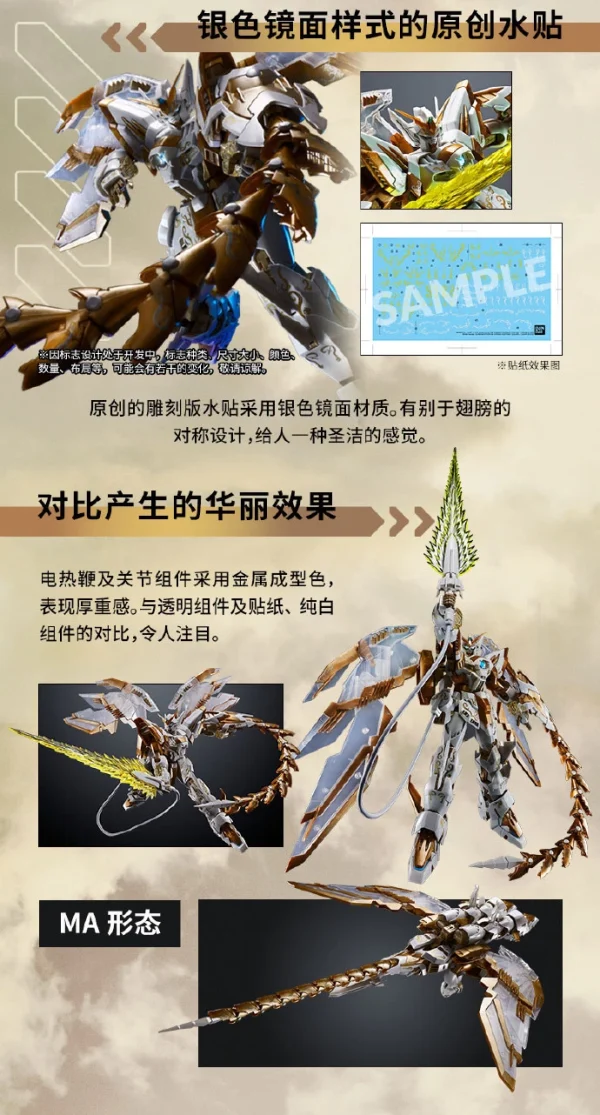 MG 1/100 Gundam Epyon (Cross Contrast Colors/Clear White) 7
