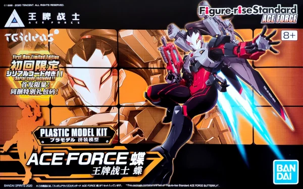 FIGURE-RISE STANDARD ACE FORCE BUTTERFLY 1