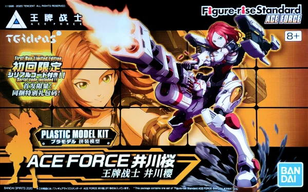 FIGURE-RISE STANDARD ACE FORCE SAKURA IKAWA 1