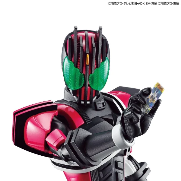 Figure-rise Standard Masked Rider Decade 4