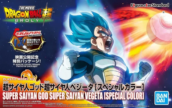 FIGURE-RISE STANDARD SUPER SAIYAN GOD SUPER SAIYAN VEGETA (SPECIAL COLOR) 1