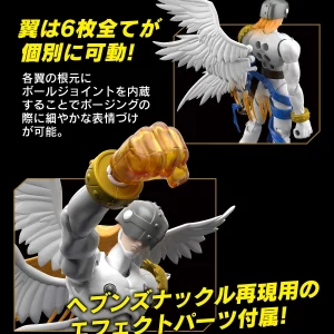 FIGURE-RISE STANDARD ANGEMON 18