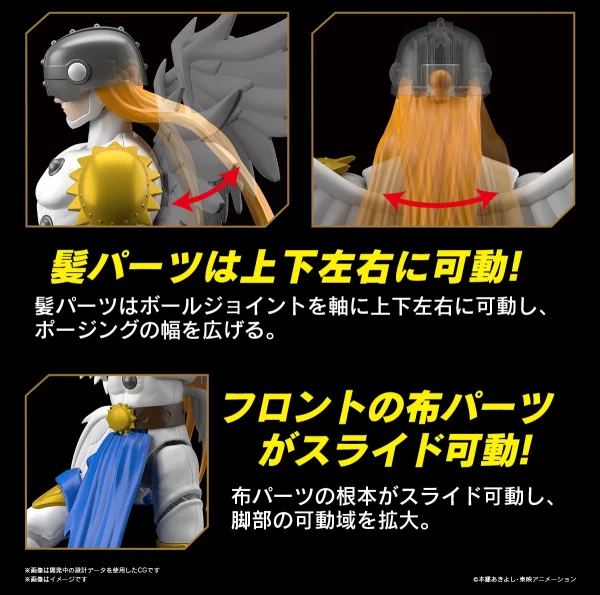 FIGURE-RISE STANDARD ANGEMON 6