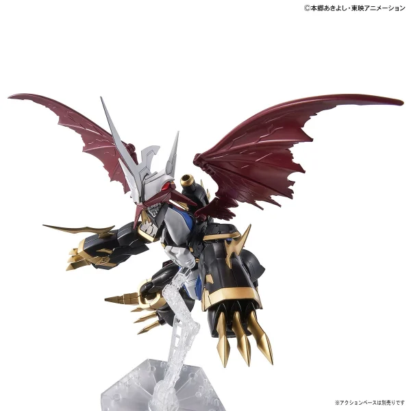 FIGURE-RISE STANDARD IMPERIALDRAMON (AMPLIFIED) 5