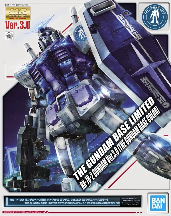 MG 1/100 GUNDAM RX-78-2 VER 3.0 (GUNDAM BASE COLOR) 1