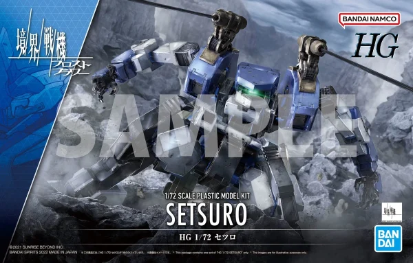 HG 1/72 SETSURO 1