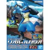 POKEMON COLLECTION No.44 RIOLU ET LUCARIO 17