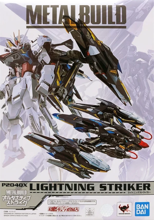 METAL BUILD LIGHTNING STRIKER 1