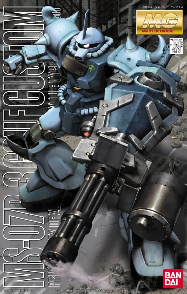 MG 1/100 GOUF CUSTOM 1