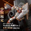 MG 1/100 RX-93 Nu Gundam Ver. Ka [Collection Ver.] 31