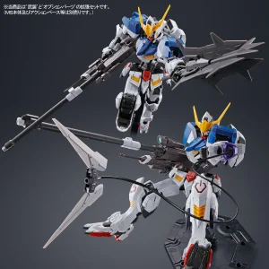 MG 1/100 EXPANSION PARTS SET FOR GUNDAM BARBATOS 21