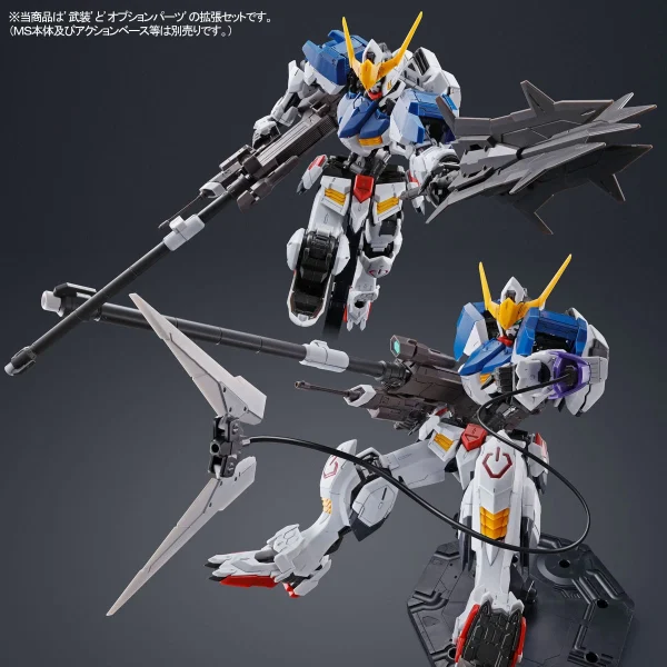 MG 1/100 EXPANSION PARTS SET FOR GUNDAM BARBATOS 7