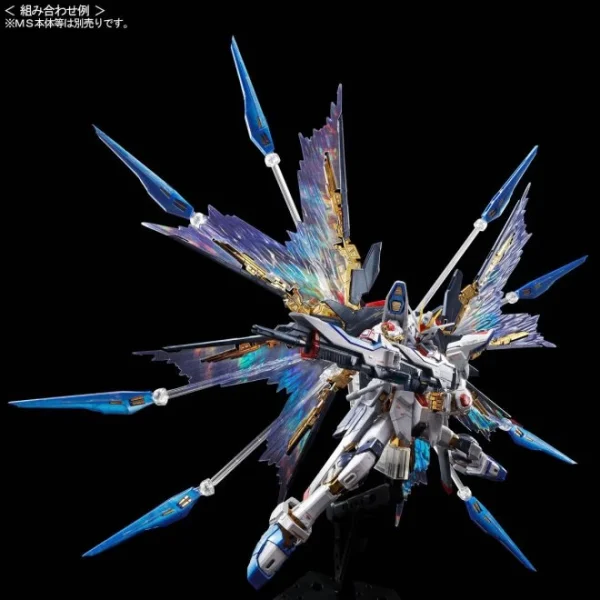 RG 1/144 STRIKE FREEDOM GUNDAM EFFECT UNIT WING OF THE SKIES 6