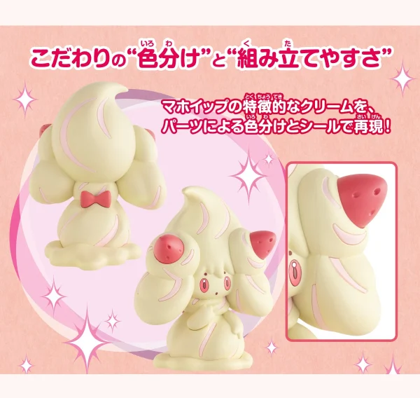 POKEMON POKE-PLA QUICK! 12 CHARMILLY (ALCREMIE) 7