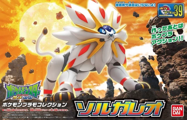 POKEMON POKE-PLA 39 SOLGALEO 1