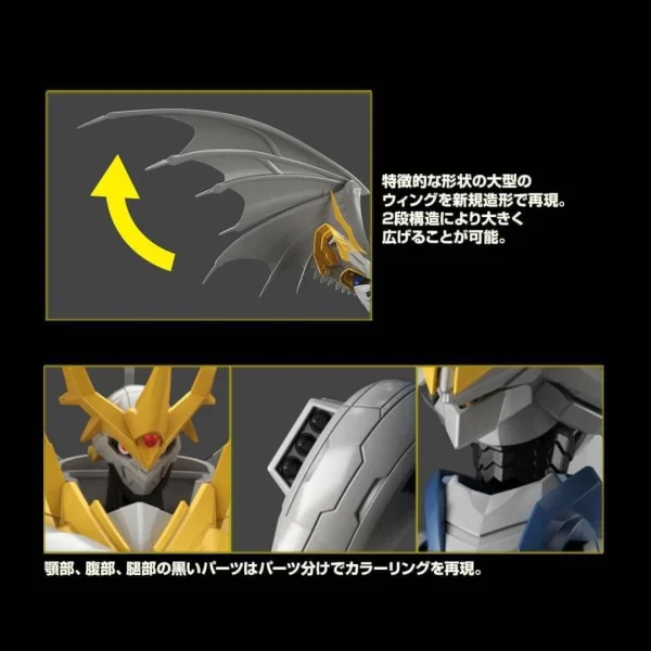 FIGURE-RISE STANDARD IMPERIALDRAMON PALADIN (AMPLIFIED) 7