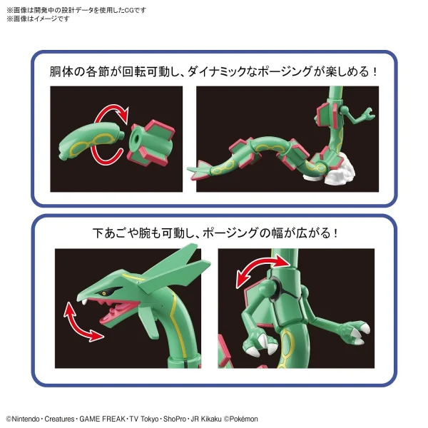 POKEMON COLLECTION No.46 RAYQUAZA 5