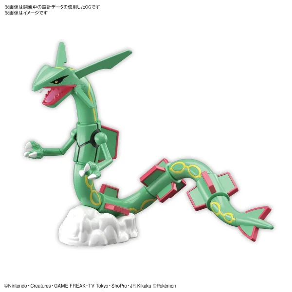POKEMON COLLECTION No.46 RAYQUAZA 3