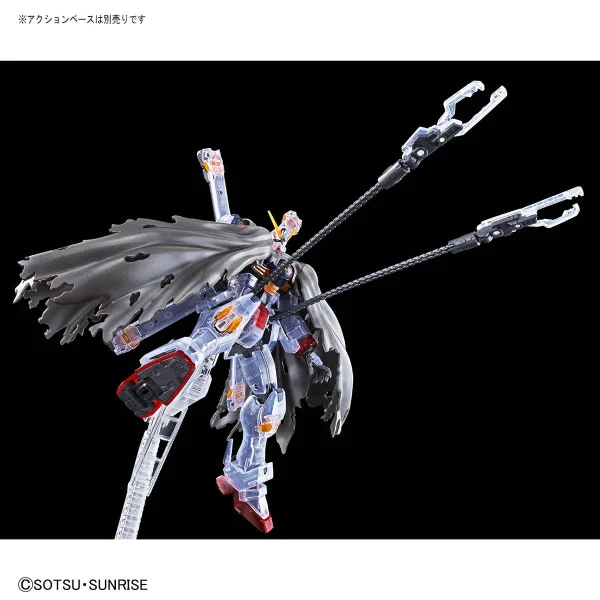 RG 1/144 CROSSBONE GUNDAM X1 [CLEAR COLOR] 3